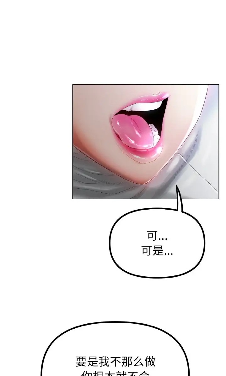 23P - 冰上之爱/冰上恋人