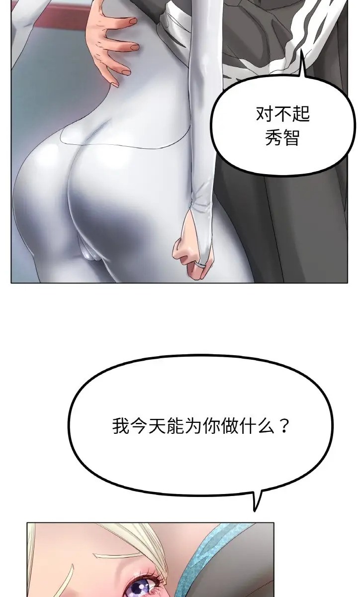 28P - 冰上之爱/冰上恋人