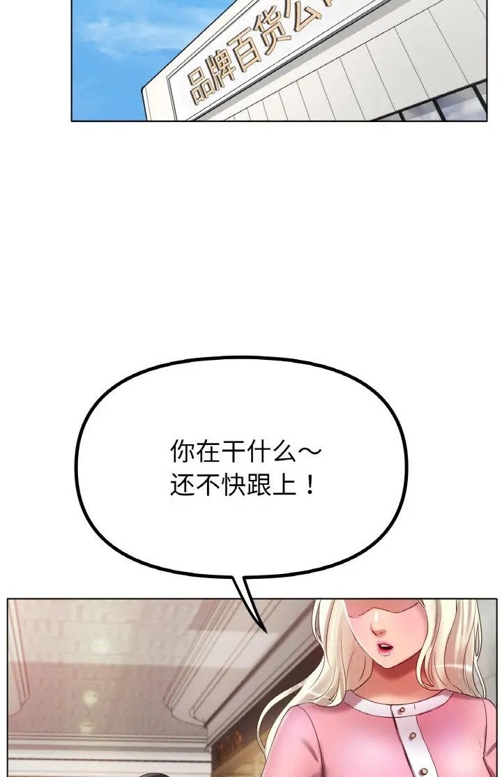 32P - 冰上之爱/冰上恋人