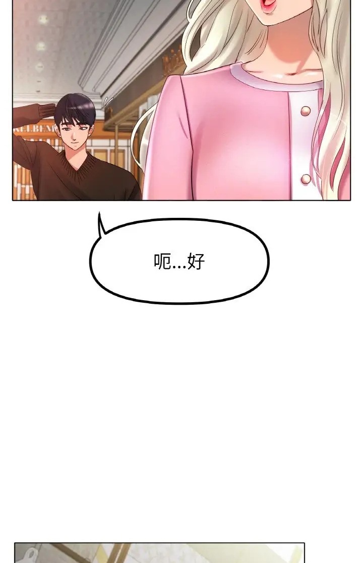 36P - 冰上之爱/冰上恋人