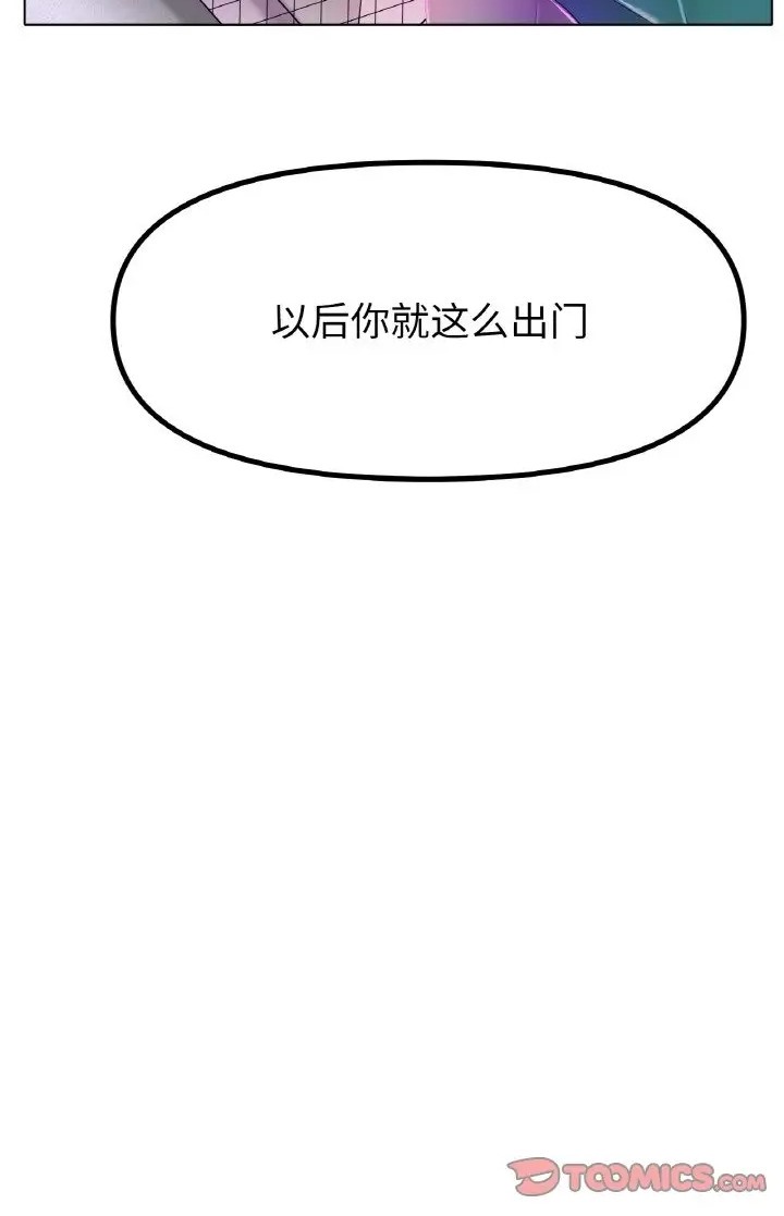 40P - 冰上之爱/冰上恋人