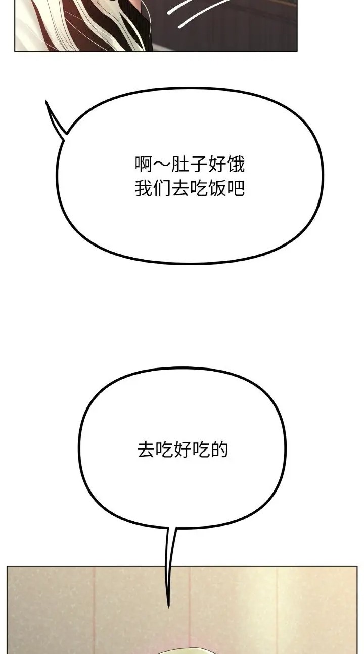 42P - 冰上之爱/冰上恋人