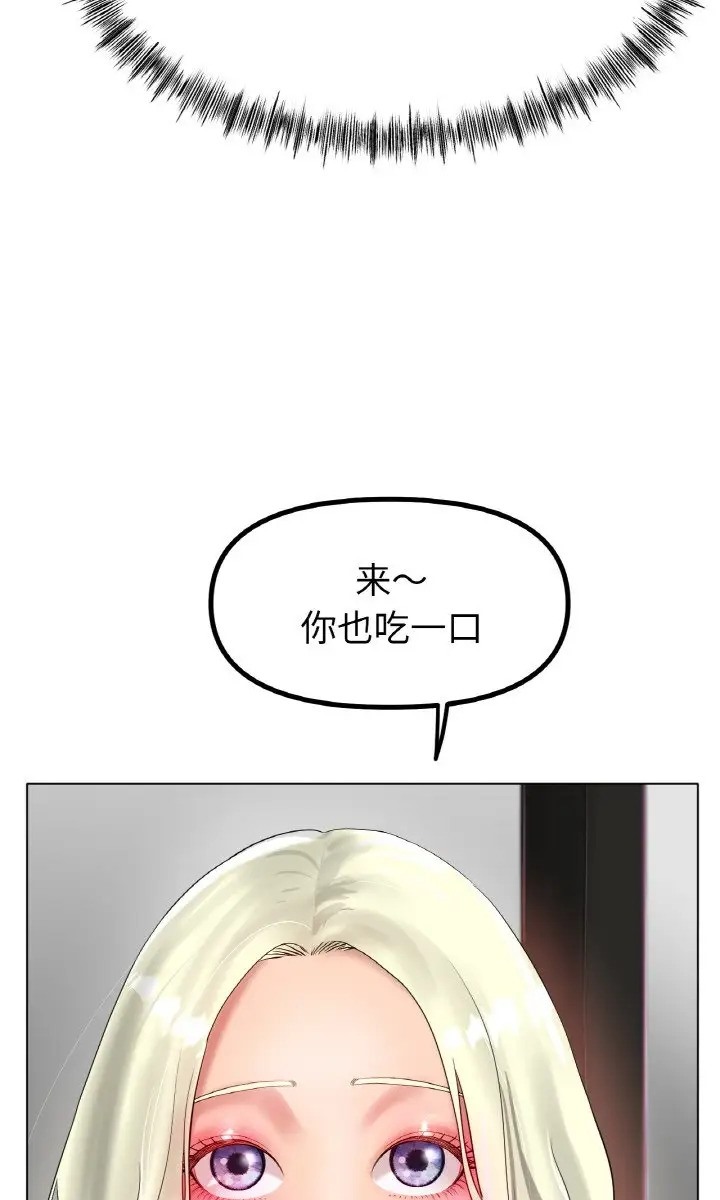 54P - 冰上之爱/冰上恋人