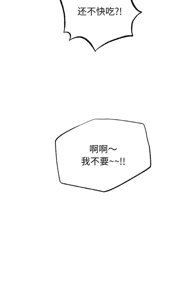 59P - 冰上之爱/冰上恋人