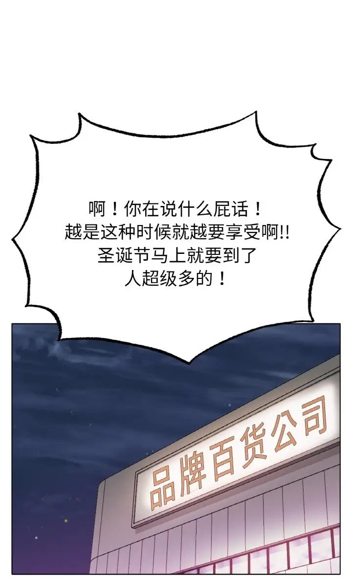 71P - 冰上之爱/冰上恋人