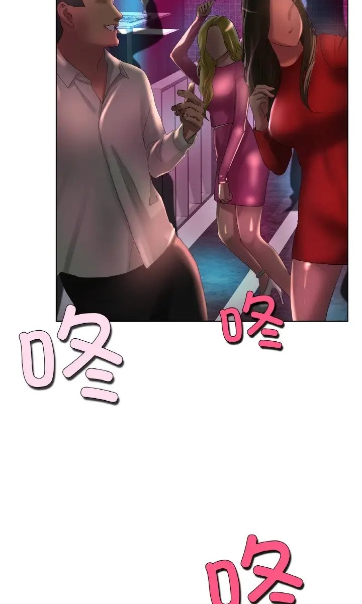 77P - 冰上之爱/冰上恋人