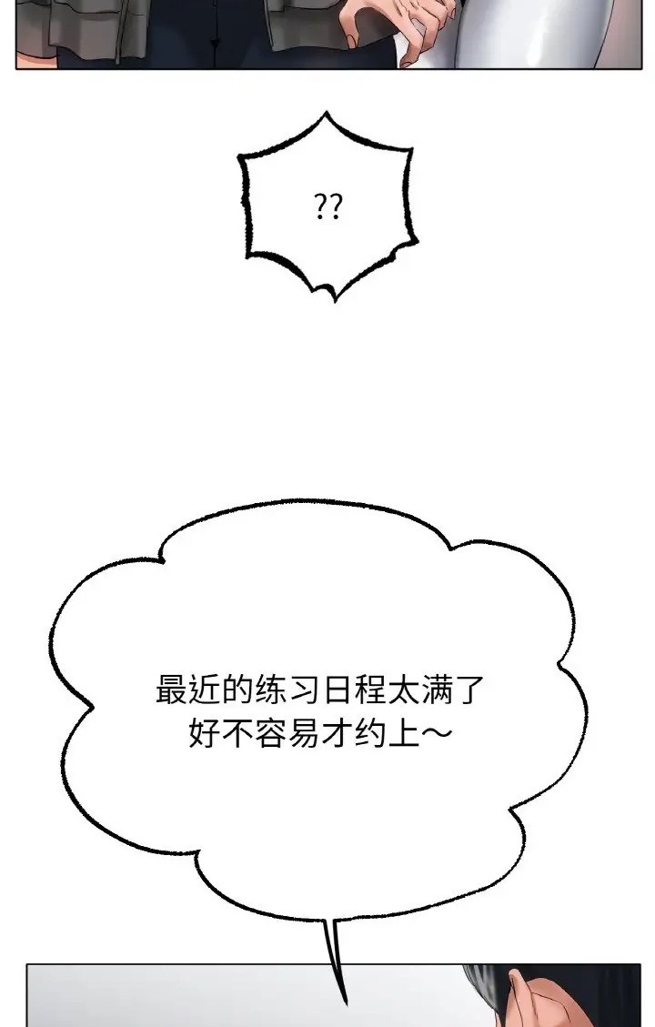 7P - 冰上之爱/冰上恋人