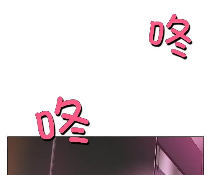 81P - 冰上之爱/冰上恋人