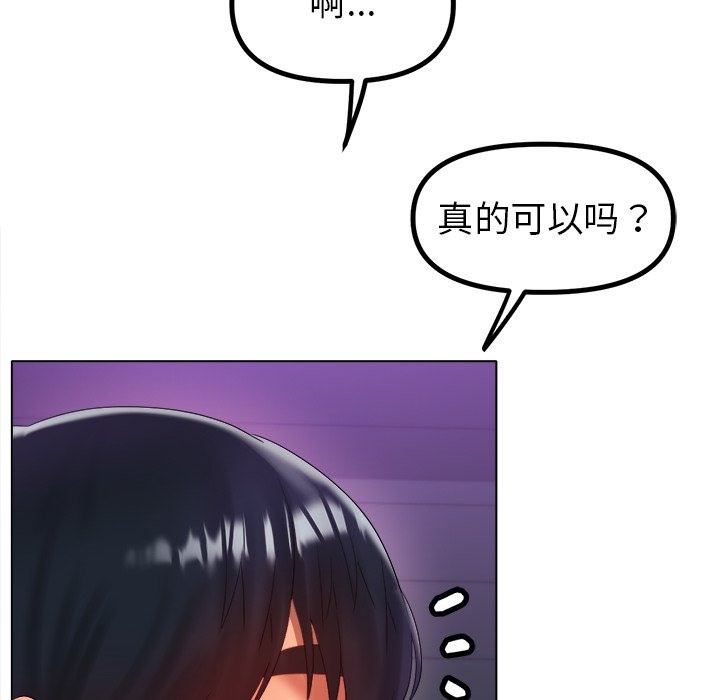 100P - 冰上之爱/冰上恋人