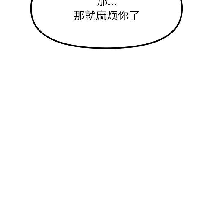 104P - 冰上之爱/冰上恋人