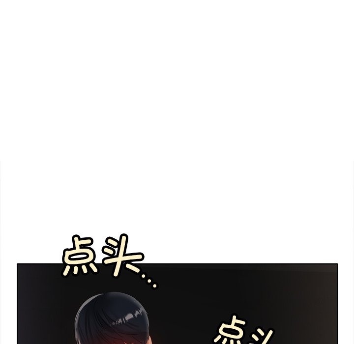 105P - 冰上之爱/冰上恋人