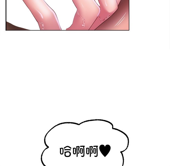 10P - 冰上之爱/冰上恋人