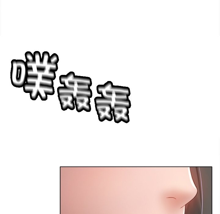 115P - 冰上之爱/冰上恋人