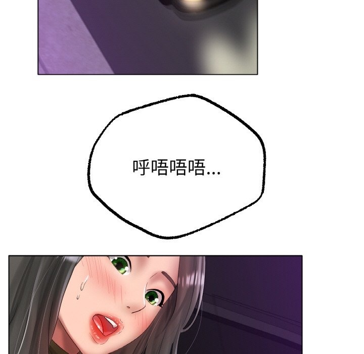 125P - 冰上之爱/冰上恋人