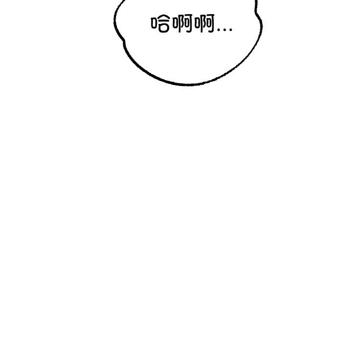 142P - 冰上之爱/冰上恋人