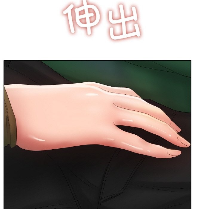 146P - 冰上之爱/冰上恋人