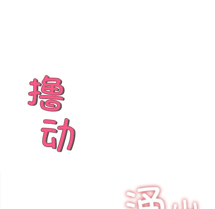 19P - 冰上之爱/冰上恋人