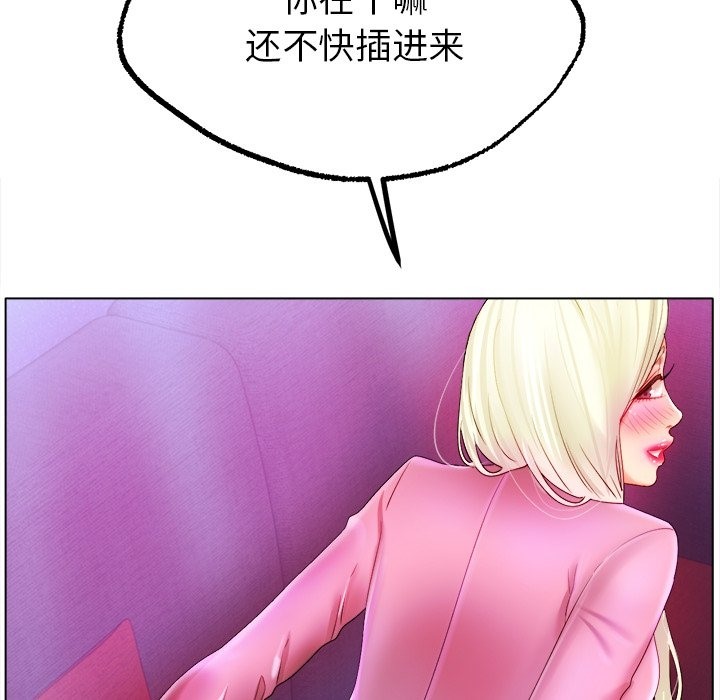 28P - 冰上之爱/冰上恋人