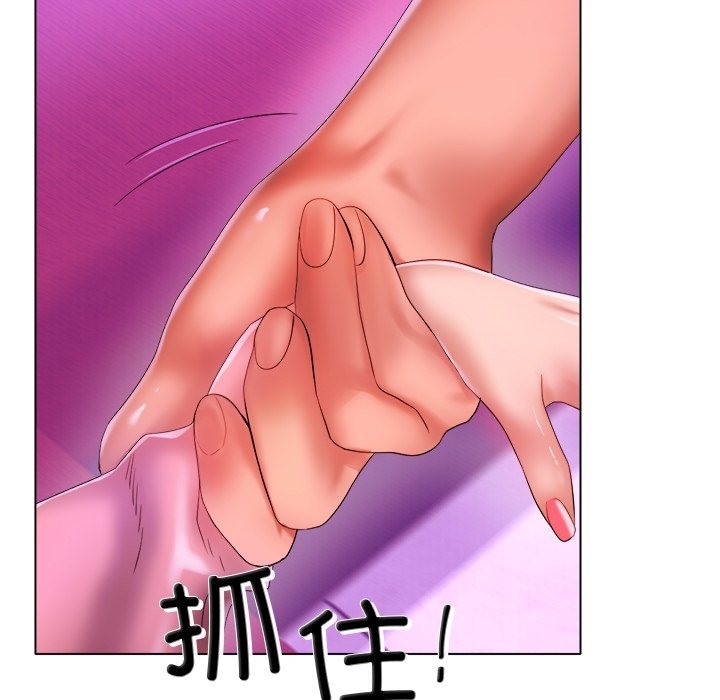 40P - 冰上之爱/冰上恋人