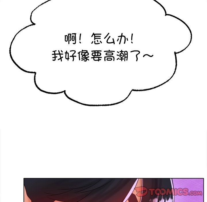 48P - 冰上之爱/冰上恋人