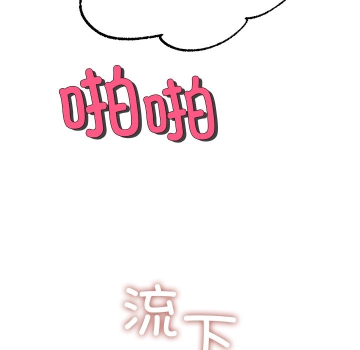 53P - 冰上之爱/冰上恋人