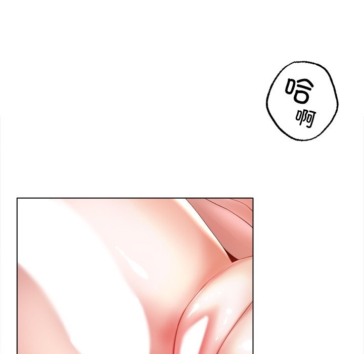 58P - 冰上之爱/冰上恋人