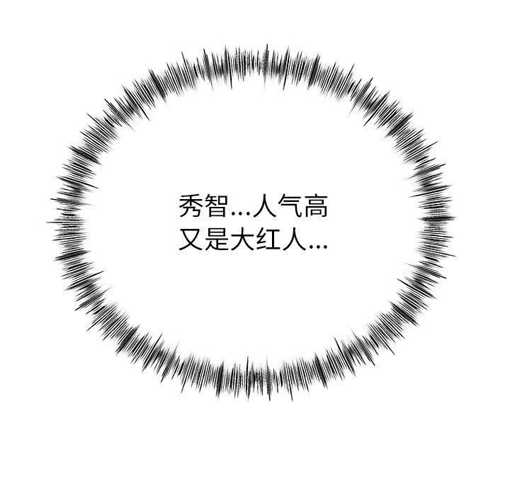 62P - 冰上之爱/冰上恋人