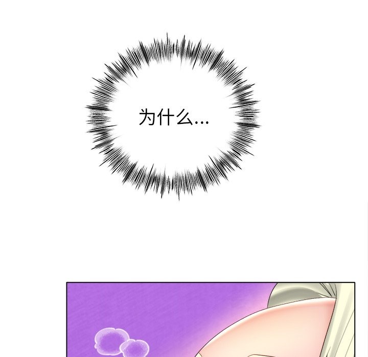 64P - 冰上之爱/冰上恋人