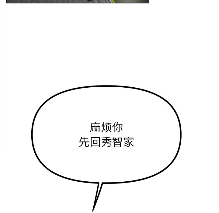 73P - 冰上之爱/冰上恋人