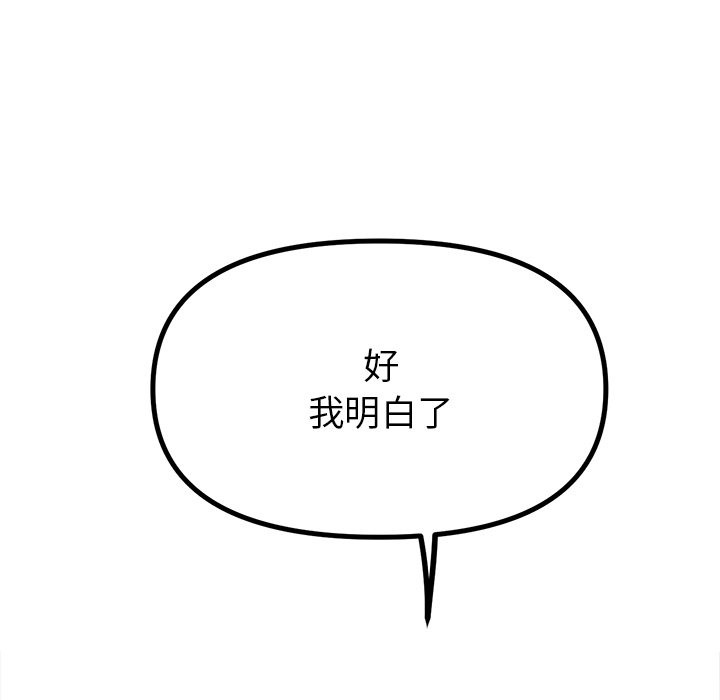 76P - 冰上之爱/冰上恋人