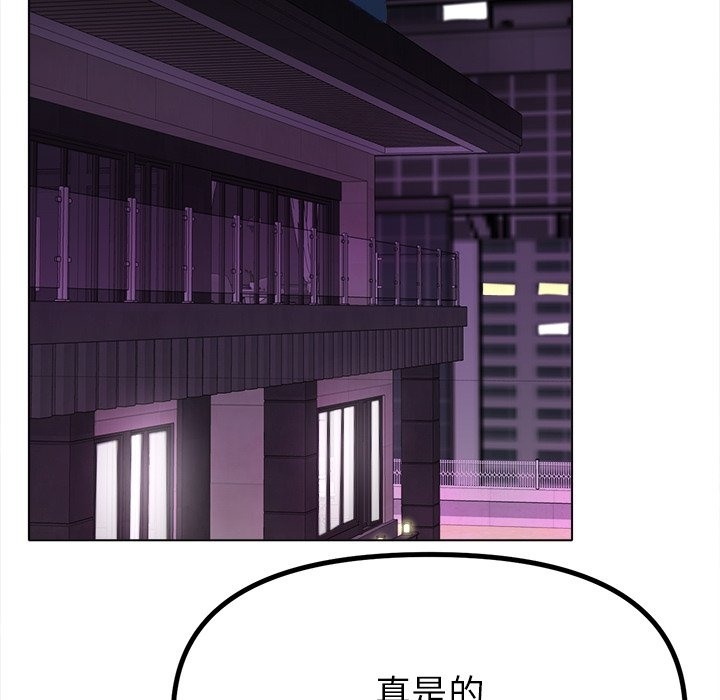 80P - 冰上之爱/冰上恋人