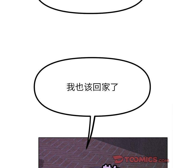 93P - 冰上之爱/冰上恋人