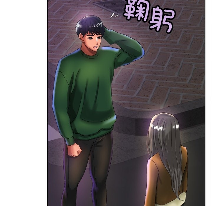 94P - 冰上之爱/冰上恋人