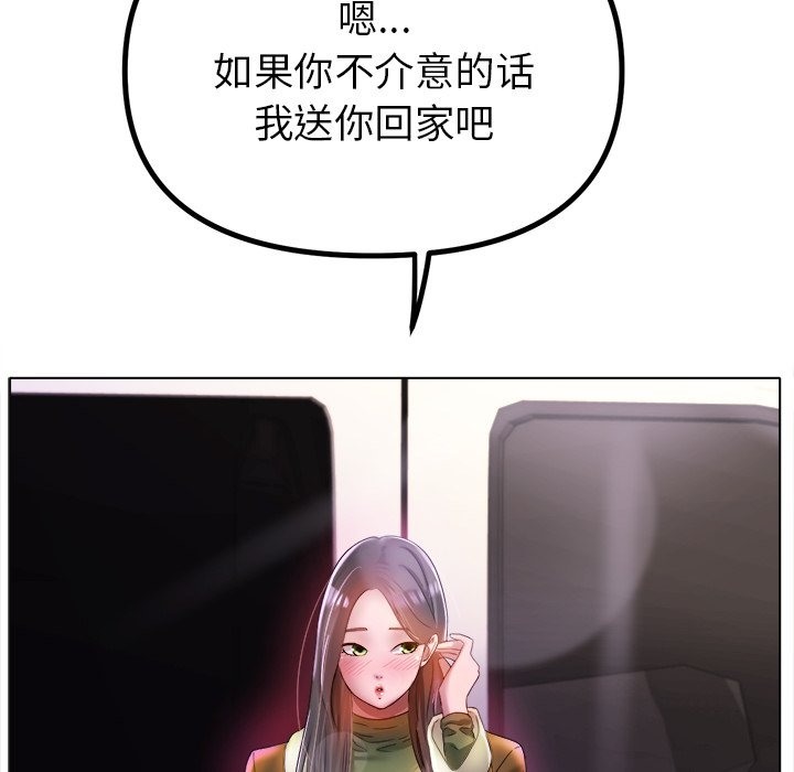 96P - 冰上之爱/冰上恋人