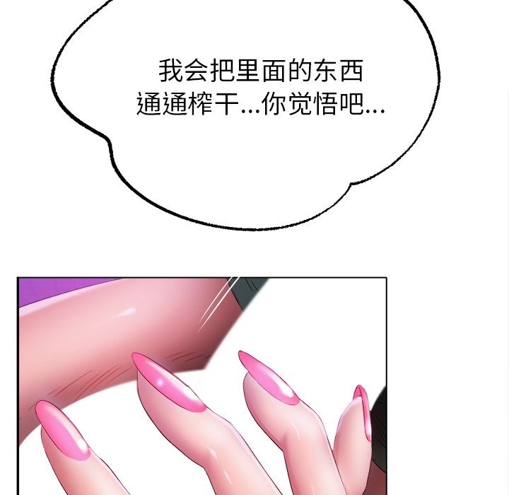 9P - 冰上之爱/冰上恋人