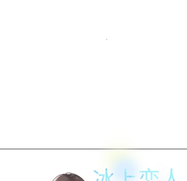 10P - 冰上之爱/冰上恋人