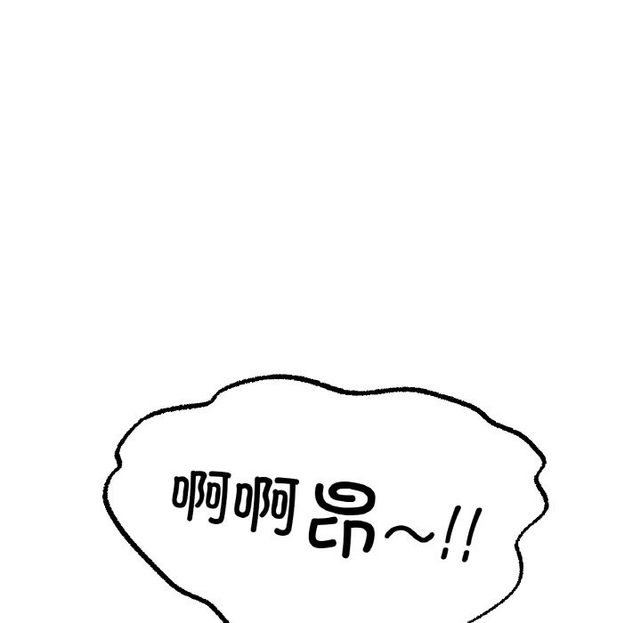 114P - 冰上之爱/冰上恋人