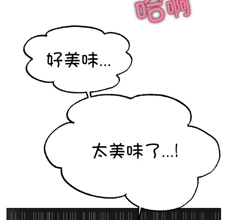 128P - 冰上之爱/冰上恋人