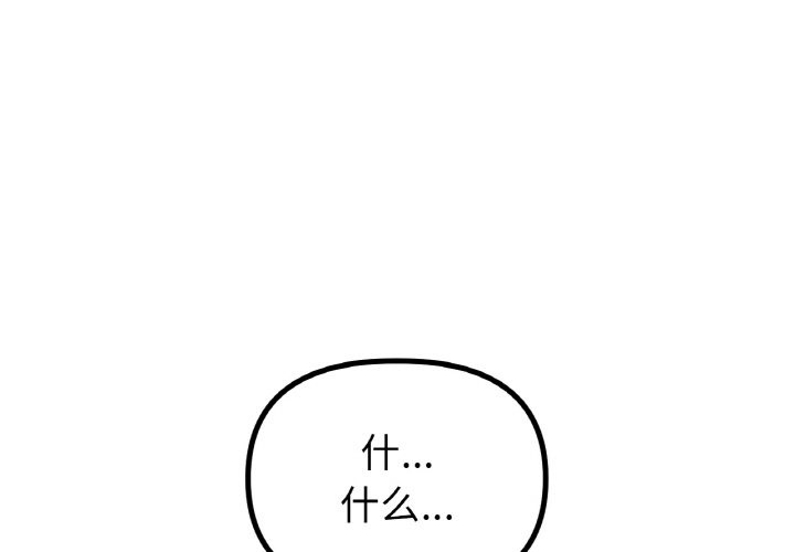 1P - 冰上之爱/冰上恋人