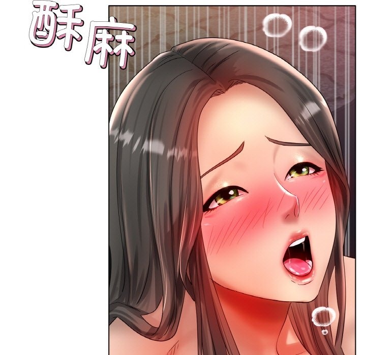 140P - 冰上之爱/冰上恋人
