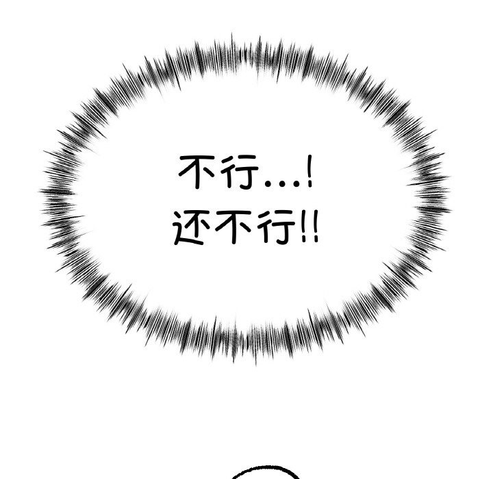 143P - 冰上之爱/冰上恋人
