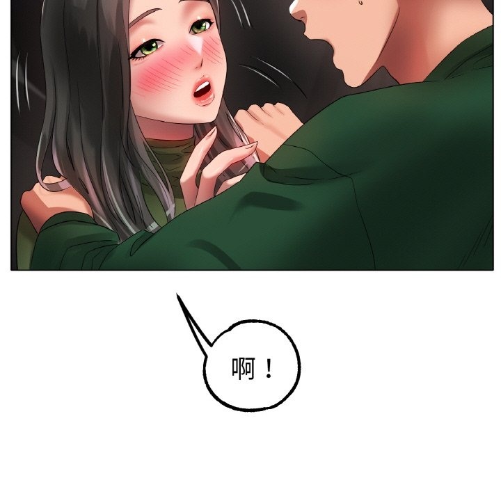 15P - 冰上之爱/冰上恋人