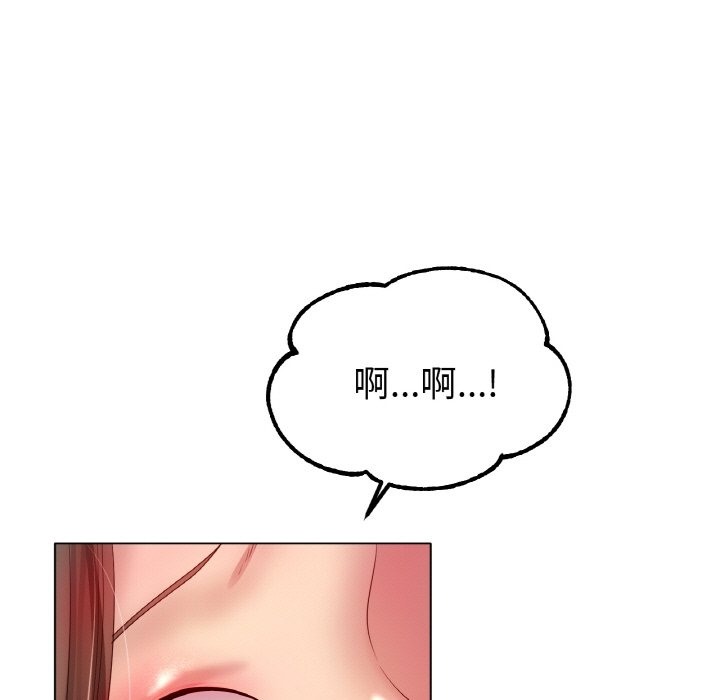 19P - 冰上之爱/冰上恋人