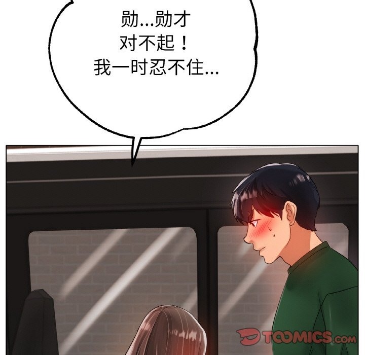 21P - 冰上之爱/冰上恋人
