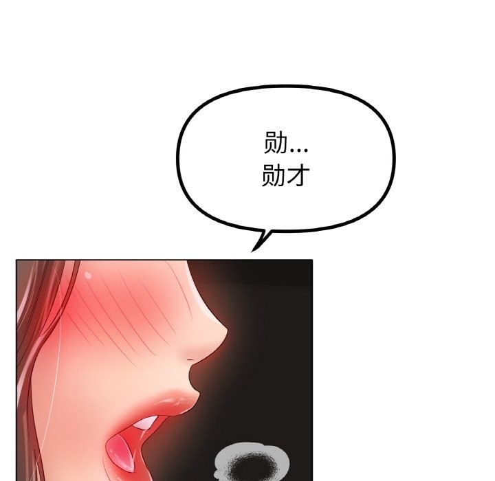 34P - 冰上之爱/冰上恋人