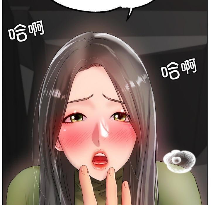 36P - 冰上之爱/冰上恋人