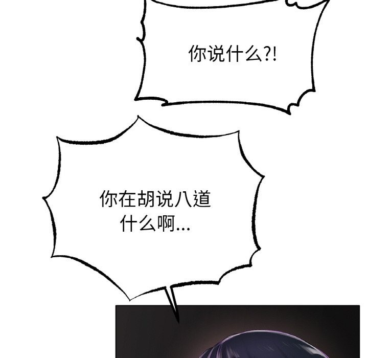 40P - 冰上之爱/冰上恋人