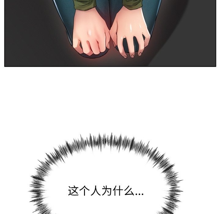 50P - 冰上之爱/冰上恋人