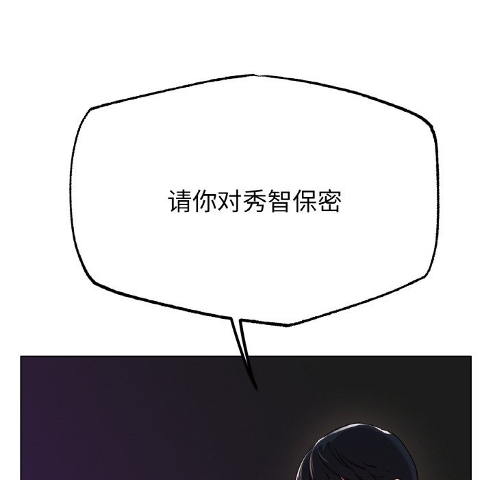 59P - 冰上之爱/冰上恋人