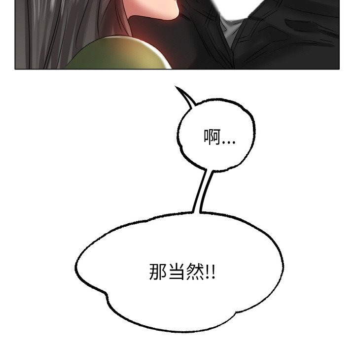 61P - 冰上之爱/冰上恋人